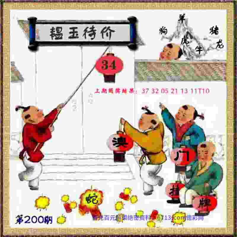 新门内部资料内部网站1 v21.9.79.91 官方正式版 2