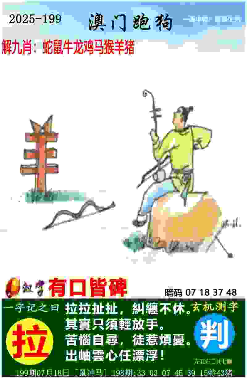 >新门内部资料内部网站1